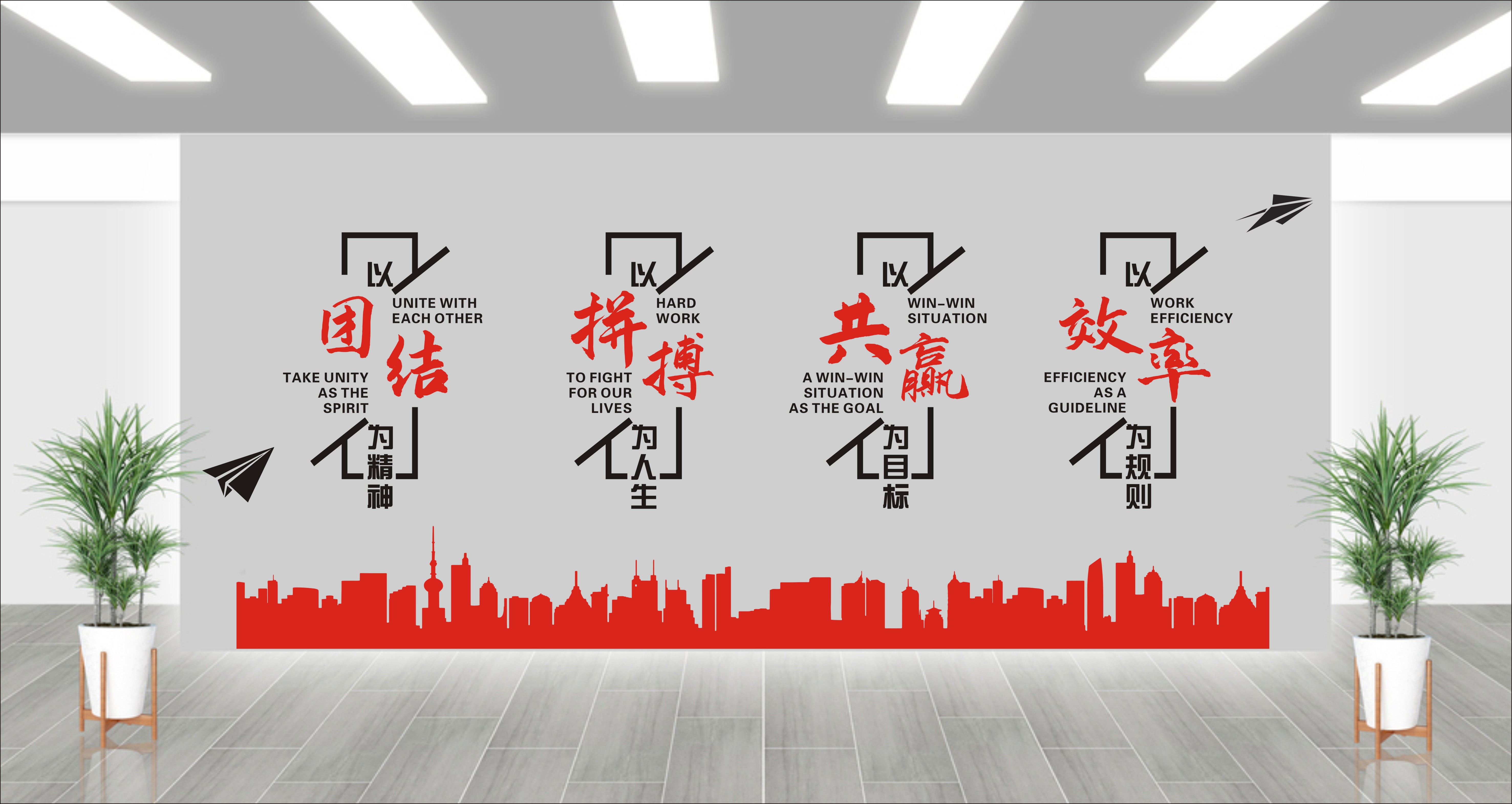 润凌物业服务集团